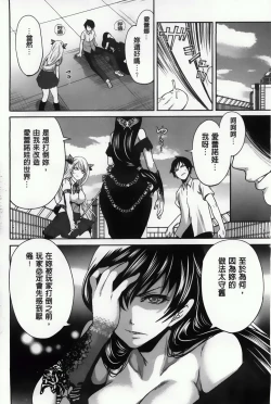 Page 128 of Hameai Game