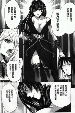 Page 129 of Hameai Game