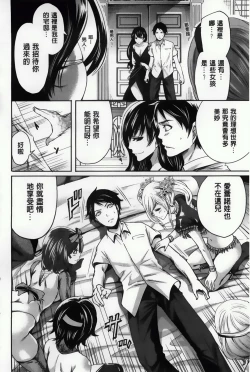 Page 134 of Hameai Game