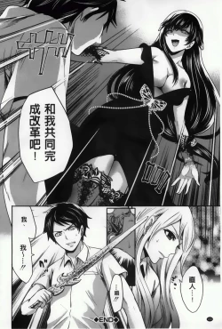 Page 170 of Hameai Game