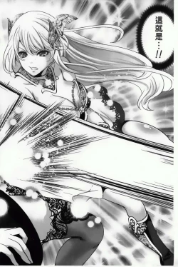 Page 176 of Hameai Game