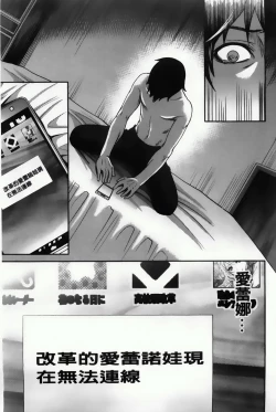 Page 207 of Hameai Game