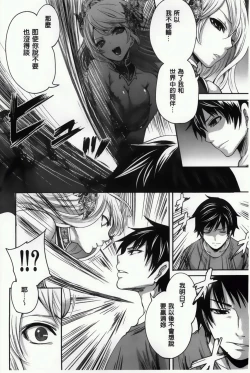 Page 22 of Hameai Game