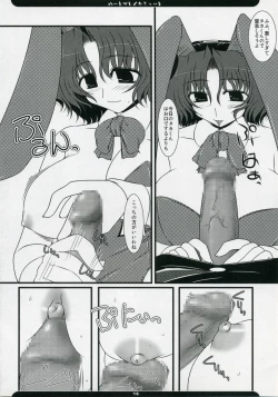 Page 13 of Oreteki Heartbreak Shot