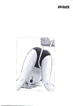 Page 166 of Reido no Shizuku