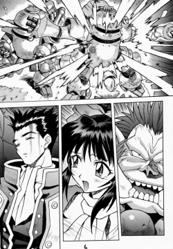 Page 5 of Chou Sakura Taisen