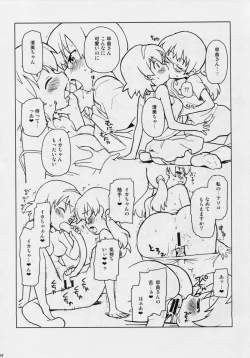 Page 13 of Game Dakette Itta Daro!