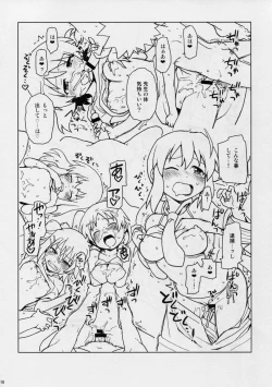 Page 15 of Game Dakette Itta Daro!