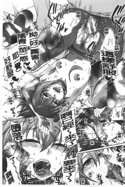 Page 110 of Kanojo ga Eranda Ketsumatsu| 少女所選擇的結局