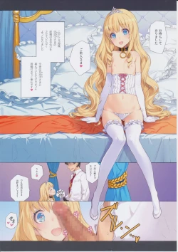 Page 7 of THE PLEASURES OF PRINCESSES