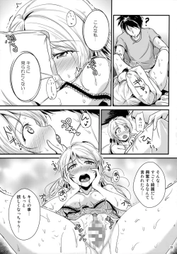 Page 20 of Let's Study xxx 4