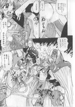 Page 113 of Saint Shower