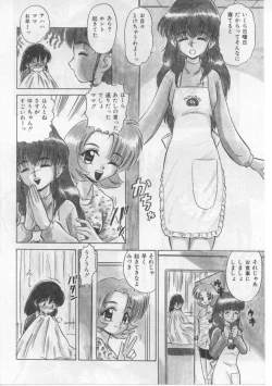 Page 128 of Saint Shower