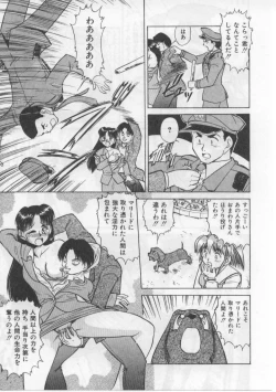 Page 13 of Saint Shower