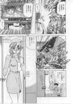 Page 157 of Saint Shower