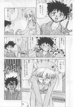 Page 158 of Saint Shower