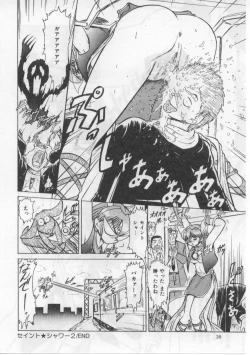 Page 40 of Saint Shower