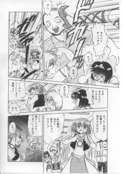 Page 66 of Saint Shower