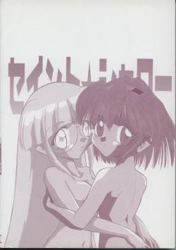 Page 6 of Saint Shower