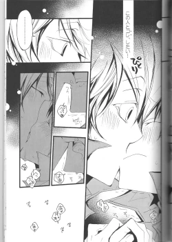 Page 34 of SpaTsuna 2-Kaime.