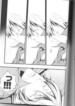 Page 48 of SpaTsuna 2-Kaime.