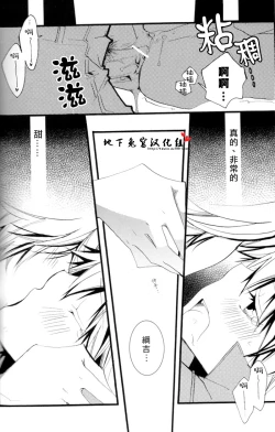 Page 30 of SpaTsuna no Hon.