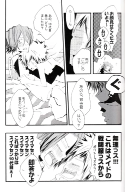 Page 102 of Tadashii Maid no Susume