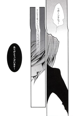 Page 111 of Tadashii Maid no Susume