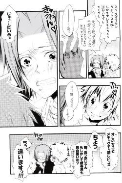 Page 114 of Tadashii Maid no Susume