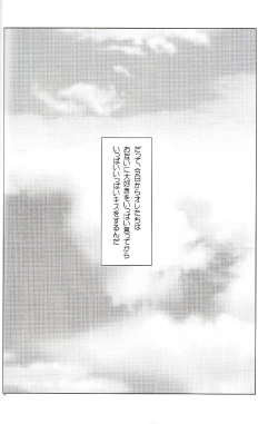 Page 125 of Tadashii Maid no Susume