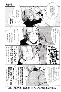 Page 128 of Tadashii Maid no Susume