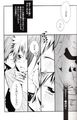 Page 22 of Tadashii Maid no Susume