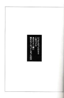 Page 28 of Tadashii Maid no Susume