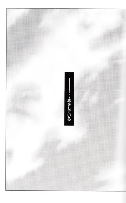 Page 34 of Tadashii Maid no Susume