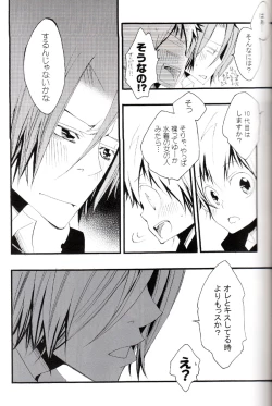 Page 44 of Tadashii Maid no Susume