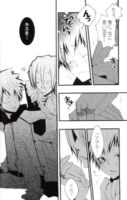 Page 45 of Tadashii Maid no Susume