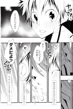 Page 46 of Tadashii Maid no Susume