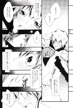 Page 57 of Tadashii Maid no Susume