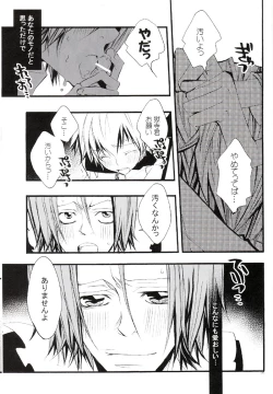 Page 58 of Tadashii Maid no Susume