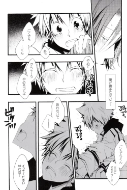 Page 60 of Tadashii Maid no Susume