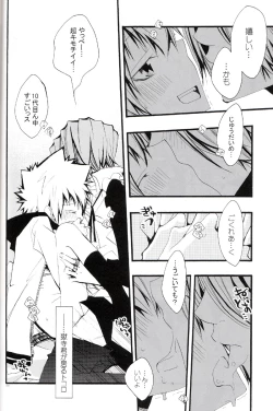 Page 93 of Tadashii Maid no Susume