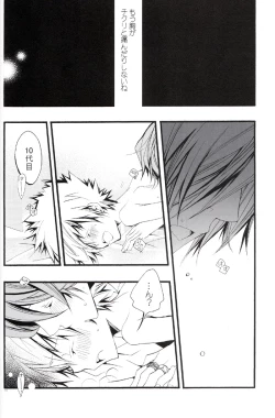 Page 99 of Tadashii Maid no Susume