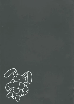 Page 23 of Jitsu wa Nagato-san wa Chou Kawaii Mono Suki! Datta no desu.