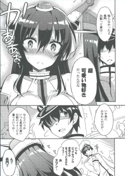 Page 5 of Jitsu wa Nagato-san wa Chou Kawaii Mono Suki! Datta no desu.