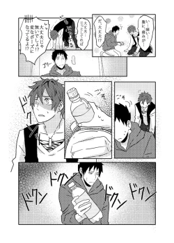 Page 22 of Ore no Shiri to Onnanoko no Shiri Dotchi ga Sukina Desu ka