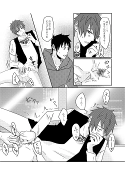 Page 49 of Ore no Shiri to Onnanoko no Shiri Dotchi ga Sukina Desu ka