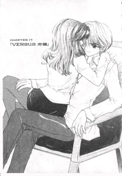 Page 134 of Boy Meets Girl 2