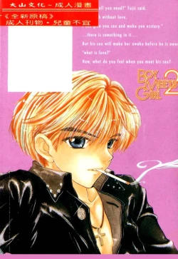 Page 189 of Boy Meets Girl 2