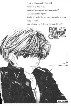 Page 3 of Boy Meets Girl 2