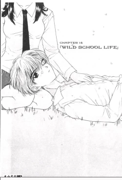 Page 84 of Boy Meets Girl 2